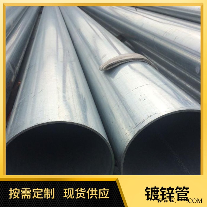 无缝钢管加工 酸洗 钝化 磷化 喷漆 镀锌无缝管 无缝管热镀锌加工图2