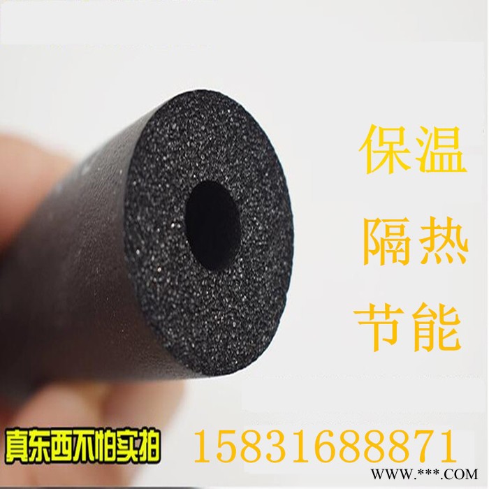合肥橡塑板管 管道保温B1橡塑管 铝箔贴面橡塑管  现货销售图4