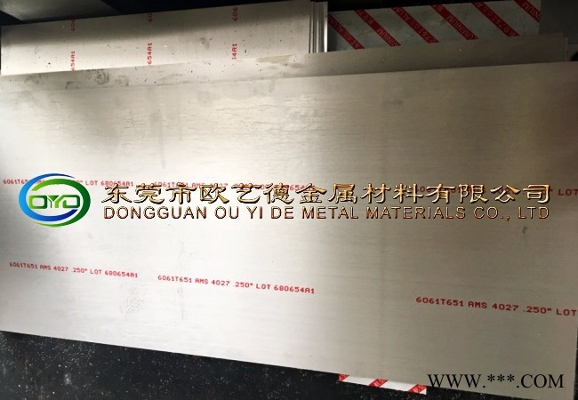 美国氧化铝板 3004铝合金厚板