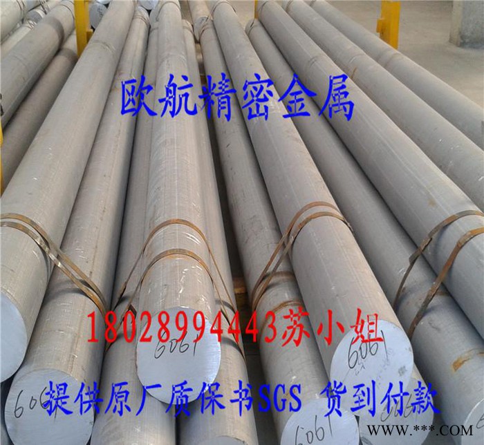 氧化铝材5754-铝棒|5082、5083国标环保铝棒|大直图2