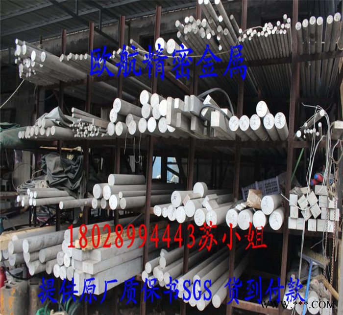 氧化铝材5754-铝棒|5082、5083国标环保铝棒|大直图3