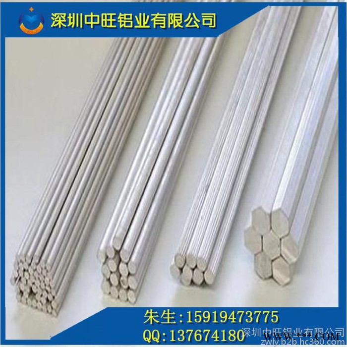 中旺供应特价6061铝型材氧化铝管 规格齐全 可定做图4