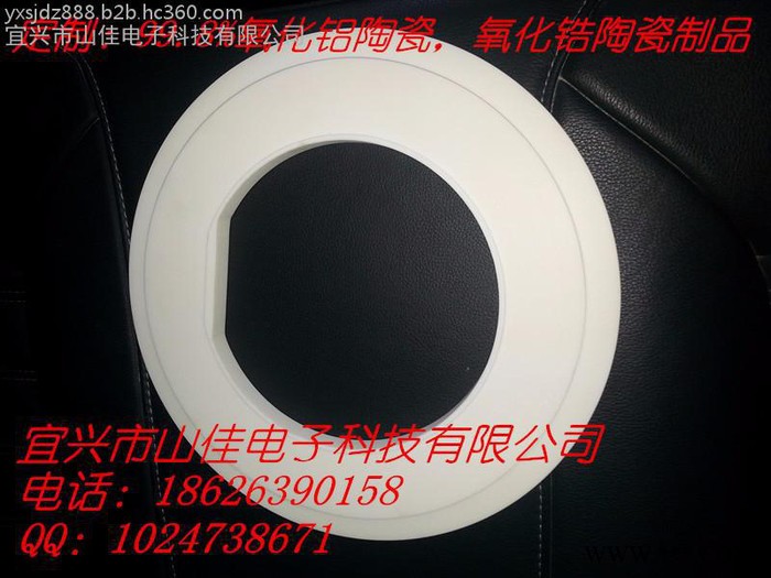 氧化铝陶瓷,电子陶瓷,氧化锆陶瓷图7