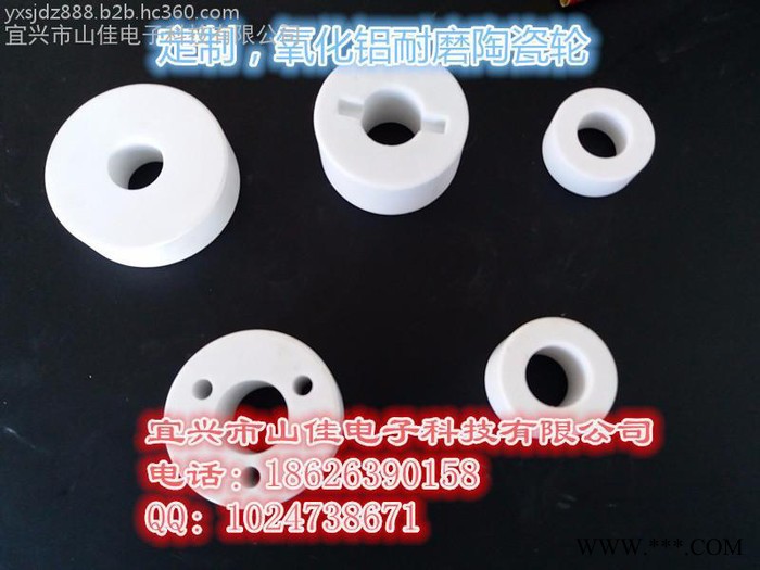 氧化铝陶瓷,电子陶瓷,氧化锆陶瓷图8