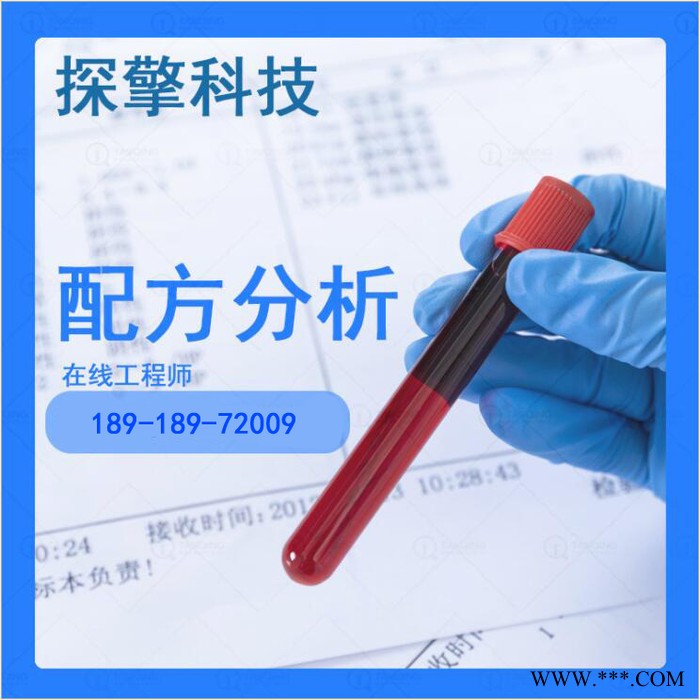 常温锌系磷化液磷化液配方分析技术研发图3