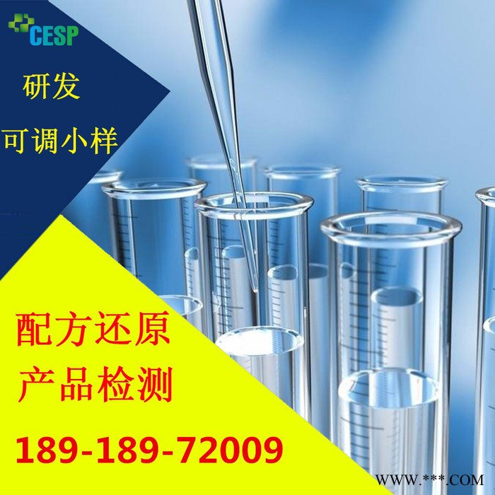 常温锌系磷化液磷化液配方分析技术研发图5