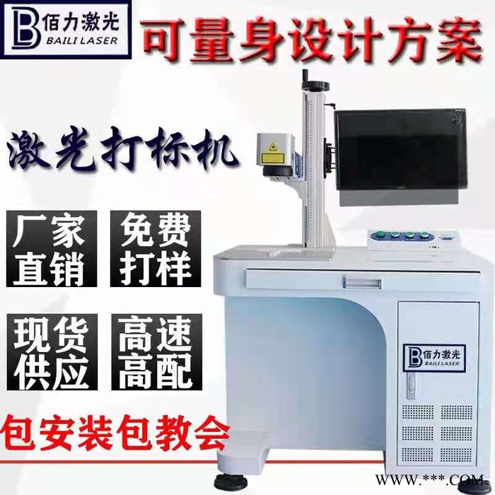 氧化铝打黑M7图6