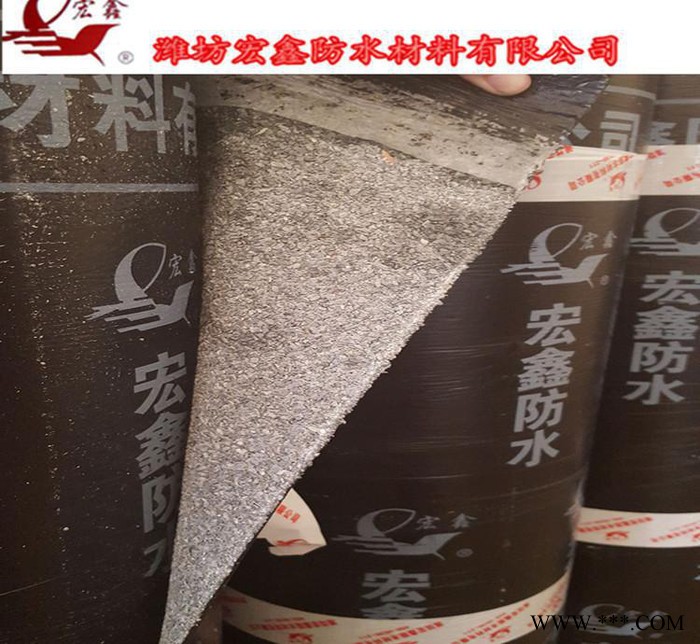 宏鑫防水**  屋面冷施工 国标sbs自粘防水卷材 可定制片岩 黄沙 铝箔面图2