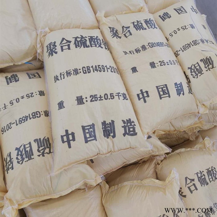 泽雨聚合**铁处理磷化废水的优点与确定说明-安徽聚合**铁絮凝体结构的影响与结构简要详解 聚合**铁密度图7