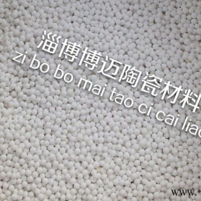 高铝蓄热球 博迈**氧化铝蓄热球多尺寸可选