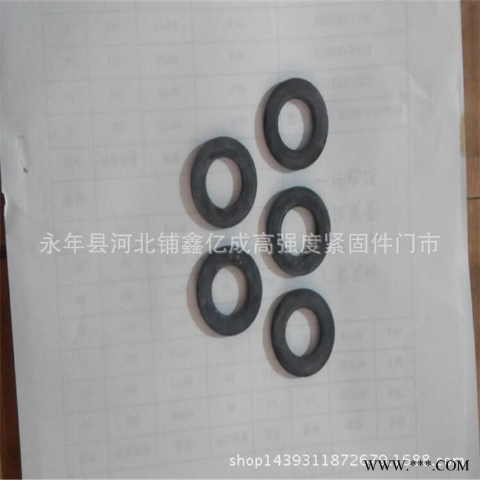 经营 GB97发黑平垫 GB1230磷化平垫图3