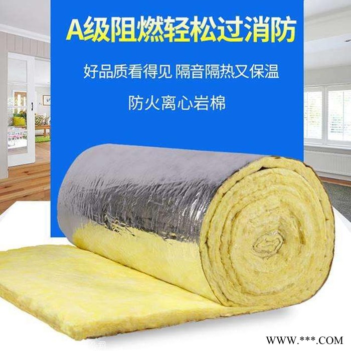 河北【宏利】玻璃棉毡 厂家大量供应**铝箔贴面玻璃棉毡 养殖大棚专用玻璃图2