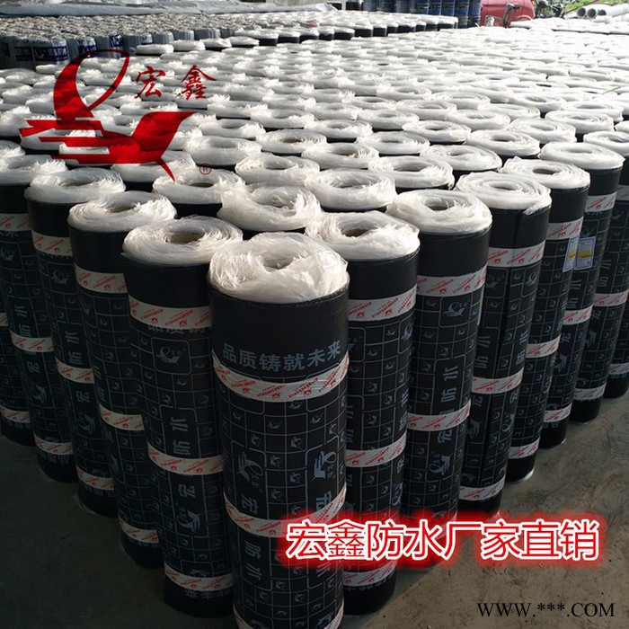 宏鑫防水** 屋顶屋面用防水防潮材料 sbs防水卷材 可定制片岩黄沙铝箔面图2