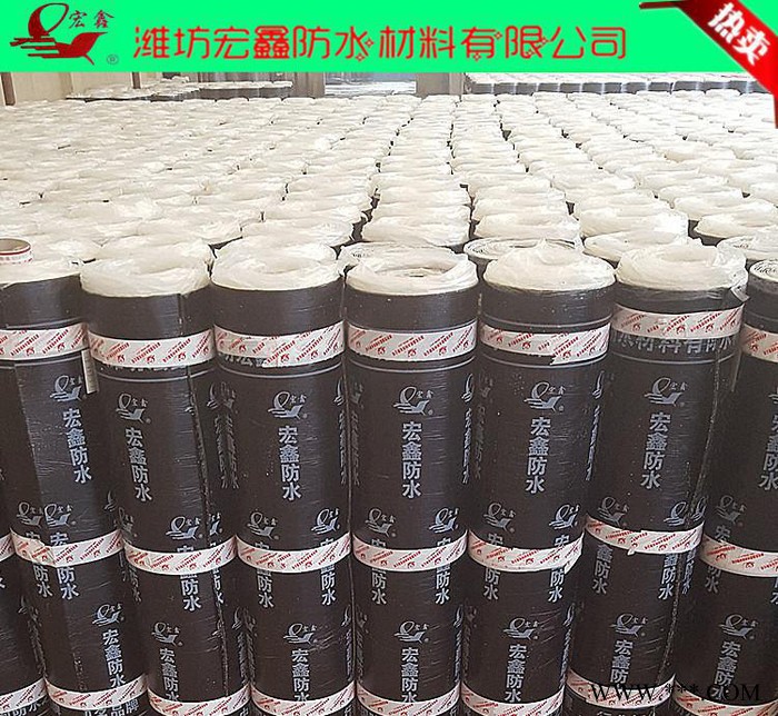 宏鑫防水** 屋顶屋面用防水防潮材料 sbs防水卷材 可定制片岩黄沙铝箔面图4