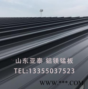 山东铝镁锰板3004合金氟碳涂层图3
