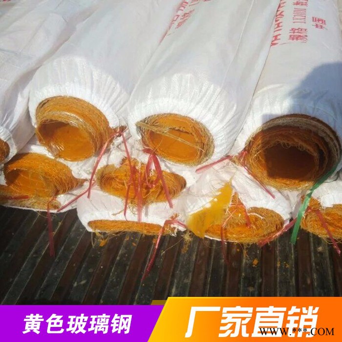 生产玻璃钢平板 铝箔玻璃钢平板 管道用玻璃钢片 黄色玻璃钢 管道防腐。图2