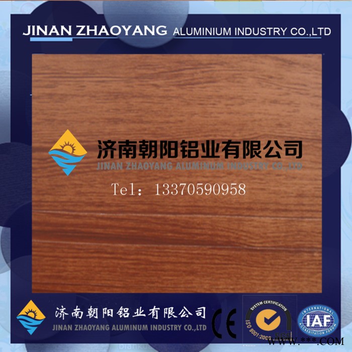 5083 5052 大理石花纹 实木花纹的合金涂层铝卷的规格 合金彩涂铝卷的价格图7