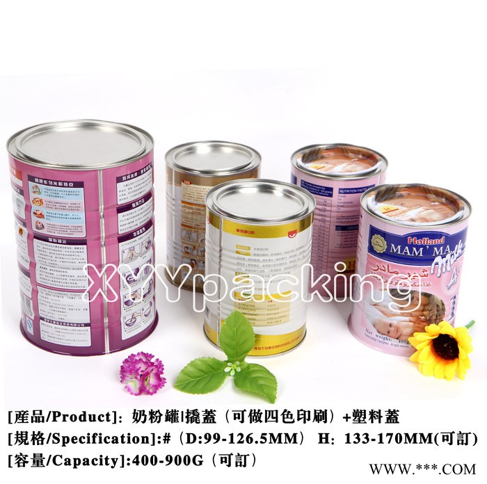 供应供应直销食品包装罐、209#502#干粉罐、铁罐铝箔盖罐、食品级罐图3