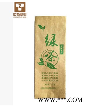 专业定制生产茶叶专用牛皮纸铝箔袋 八边封哑光涂层袋 小茶叶袋子图3