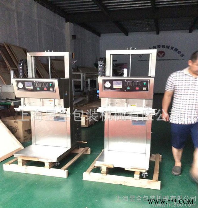 外抽立式真空包装机铝箔袋真空包装机双面加热真空包装机图3