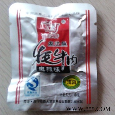 高产量LZ520牦牛肉铝箔切圆角真空包装机 食品包装机 食品真空包装机