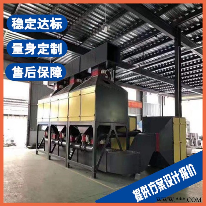 蚌埠热处理焊接烟尘废气处理设备 光氧催化处理图4