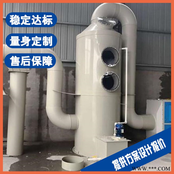 蚌埠热处理焊接烟尘废气处理设备 光氧催化处理图5