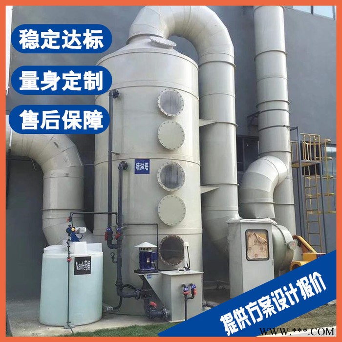 蚌埠热处理焊接烟尘废气处理设备 光氧催化处理图3