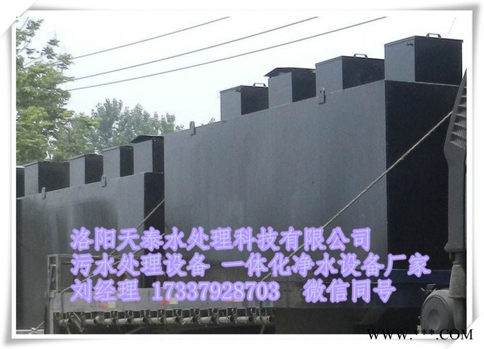 开封酸洗磷化废水处理设备本地生产厂 工业污水处理设备价格--天泰LYTT图2