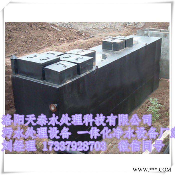 开封酸洗磷化废水处理设备本地生产厂 工业污水处理设备价格--天泰LYTT图3