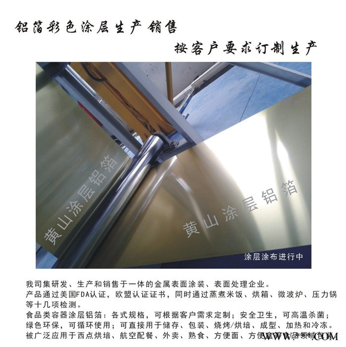 涂层铝箔卷      滚涂铝卷   分切铝卷    成品铝卷图2