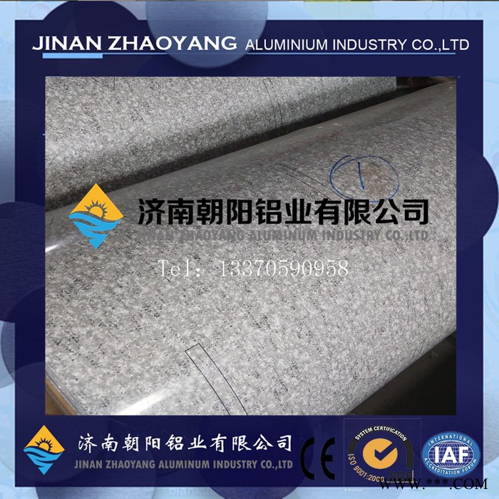 库存现货供应0.65-1.85mm彩涂铝卷铝皮 预滚涂层铝带的的价格 朝阳铝卷图7