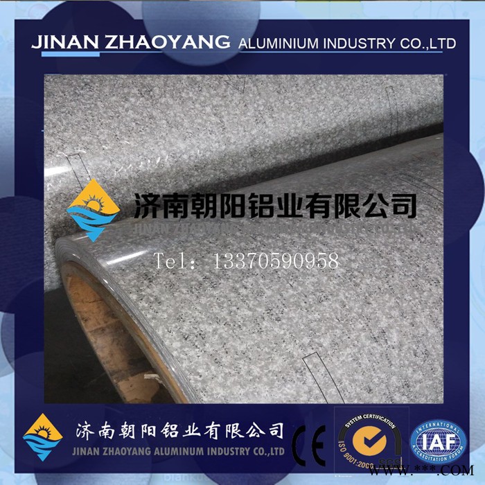 库存现货供应0.65-1.85mm彩涂铝卷铝皮 预滚涂层铝带的的价格 朝阳铝卷图6