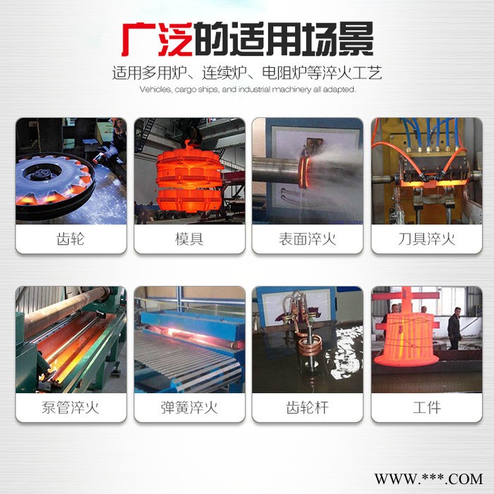 路牌淬火油 淬火油,淬火液,淬火剂,热处理淬火油,热处理油,PAG,水溶性淬火液图5