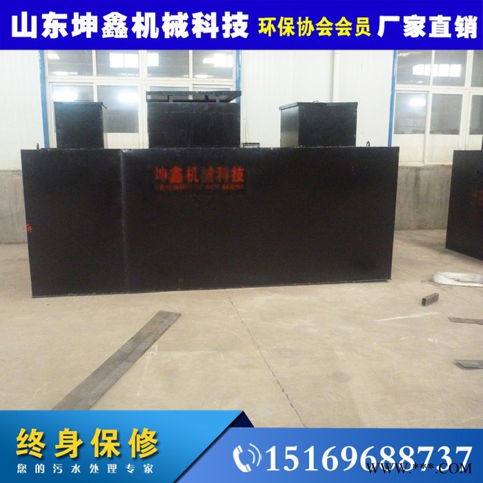 坤鑫NVK20磷化一体化废水污水处理成套设备图8