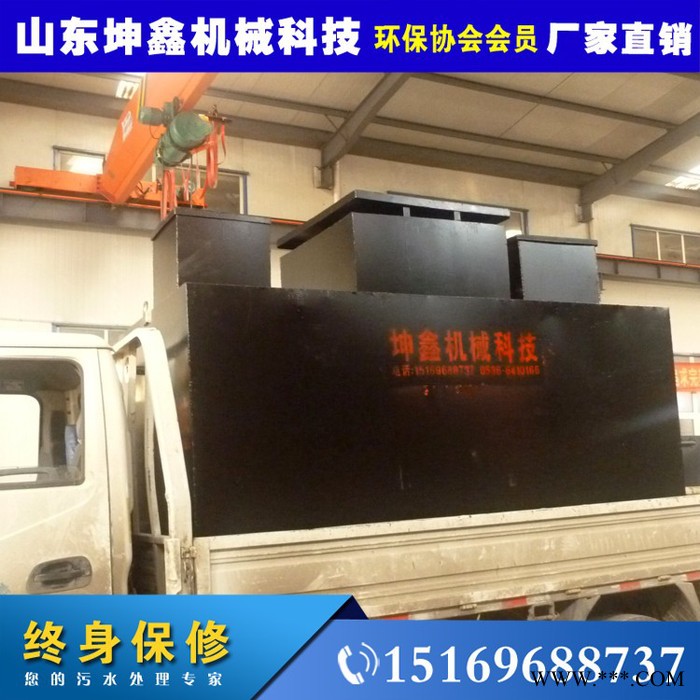 坤鑫NVK20磷化一体化废水污水处理成套设备图5