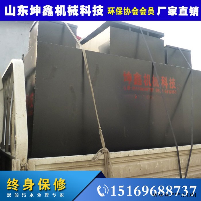 坤鑫NVK20磷化一体化废水污水处理成套设备图3