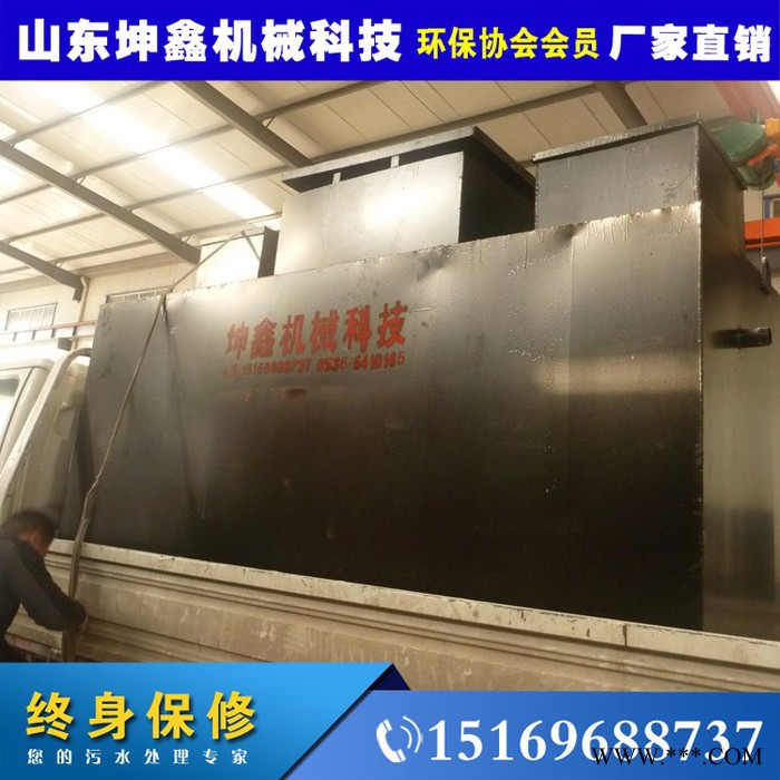 坤鑫NVK20磷化一体化废水污水处理成套设备图4