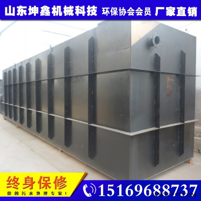 坤鑫NVK20磷化一体化废水污水处理成套设备图6