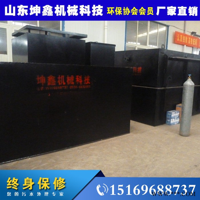 坤鑫NVK20磷化一体化废水污水处理成套设备图7