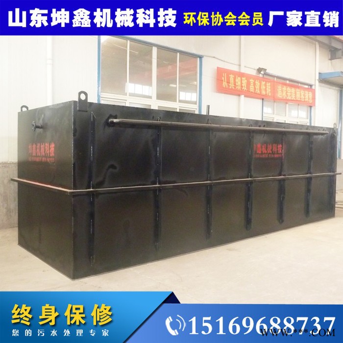 坤鑫NVK20磷化一体化废水污水处理成套设备图2