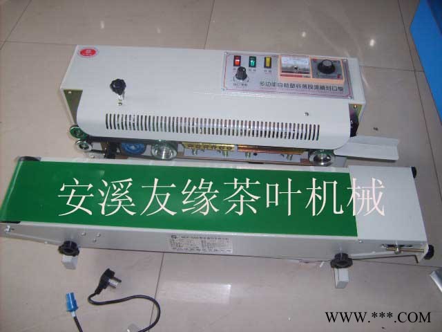 友缘连续封口机塑料薄膜封口机 食品包装机械 小型塑料袋铝箔封口机图3