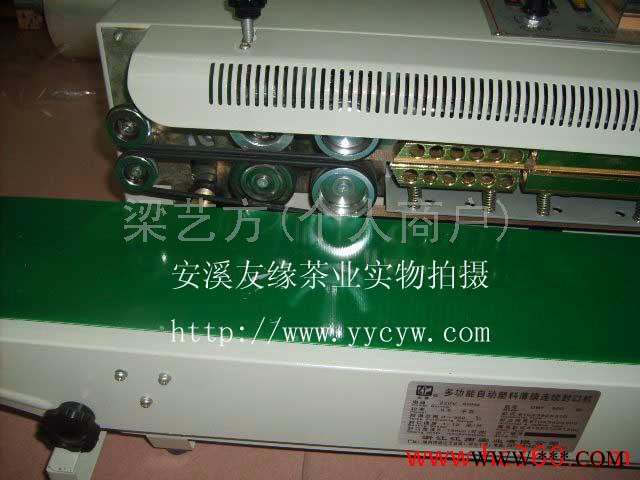 友缘连续封口机塑料薄膜封口机 食品包装机械 小型塑料袋铝箔封口机图7
