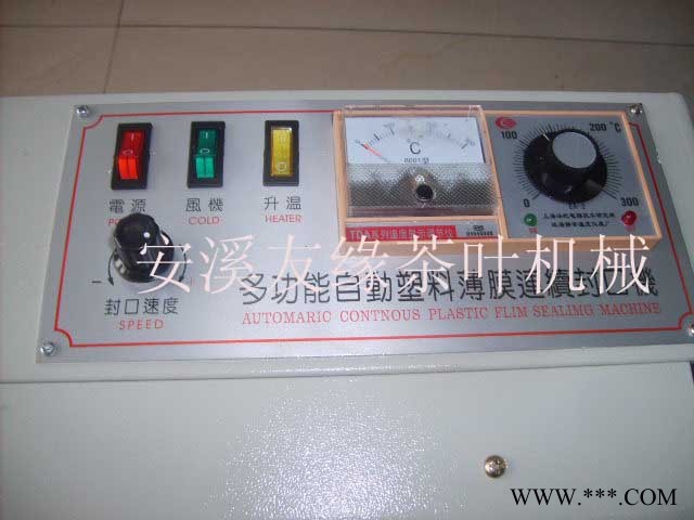 友缘连续封口机塑料薄膜封口机 食品包装机械 小型塑料袋铝箔封口机图2