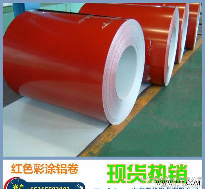 0.8mm彩涂铝卷一吨价格  聚酯涂层的0.8mm彩涂铝卷可零售图2