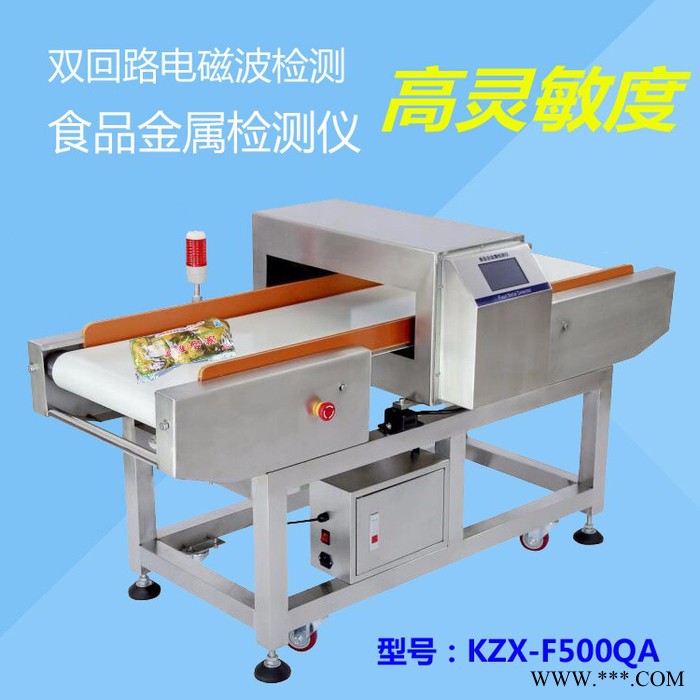 新款高精度数字式 食品金属检测仪 果酱肉类金属检测机 锡箔铝箔包装金属检测机图2
