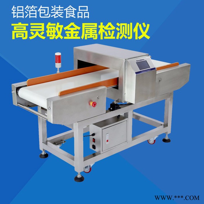 新款高精度数字式 食品金属检测仪 果酱肉类金属检测机 锡箔铝箔包装金属检测机图4