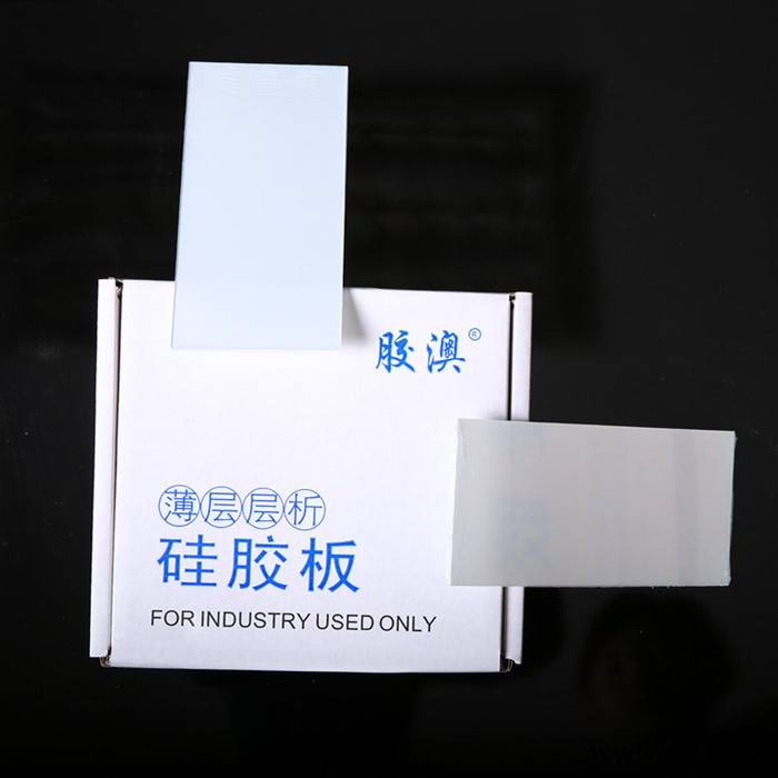 青岛邦凯 薄层色谱板 铝箔&玻璃，尺寸 厚度 不同规格可定制 厂家 硅胶垫 薄层层析硅胶板图8