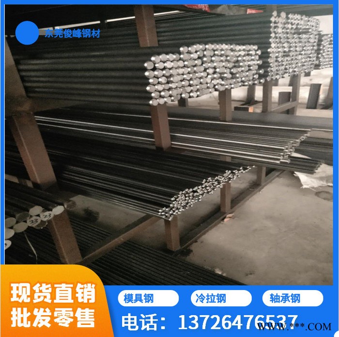 CrWMn大圆钢∠CrWMn钢板∠热处理硬度图5