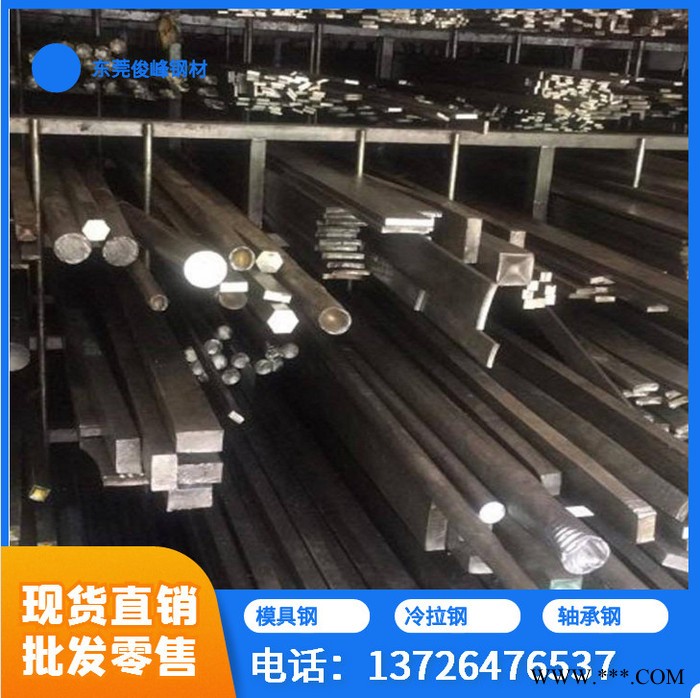 CrWMn大圆钢∠CrWMn钢板∠热处理硬度图4